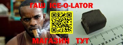 спиды Краснодар