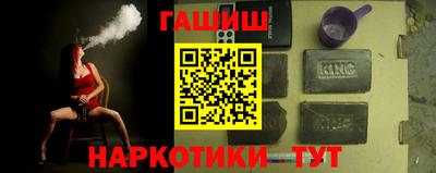 мескалин Краснокаменск