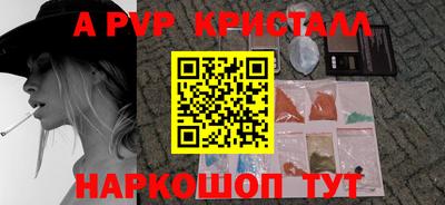 спиды Краснодар