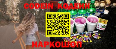 спиды Краснодар