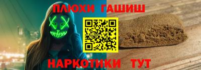 мескалин Краснокаменск