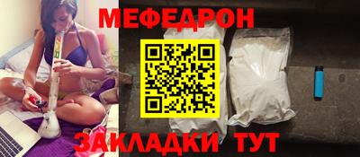 спиды Краснодар