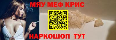 кокаин VHQ Краснознаменск