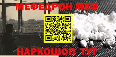 кокаин VHQ Краснознаменск