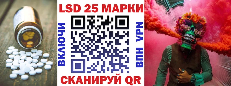 закладка Карабулак Лсд 25 экстази ecstasy
