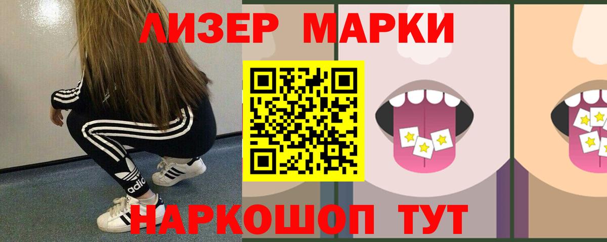 Лсд 25 экстази ecstasy Карабулак