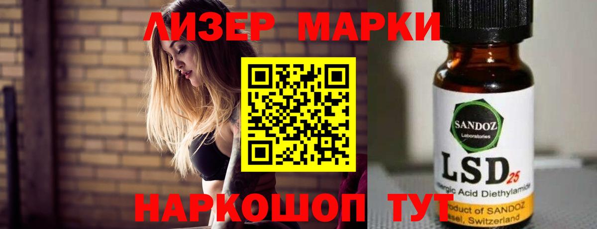 Карабулак  ЛСД экстази кислота  Вход с VPN 