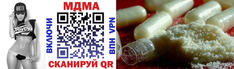 MDMA молли  Карабулак 