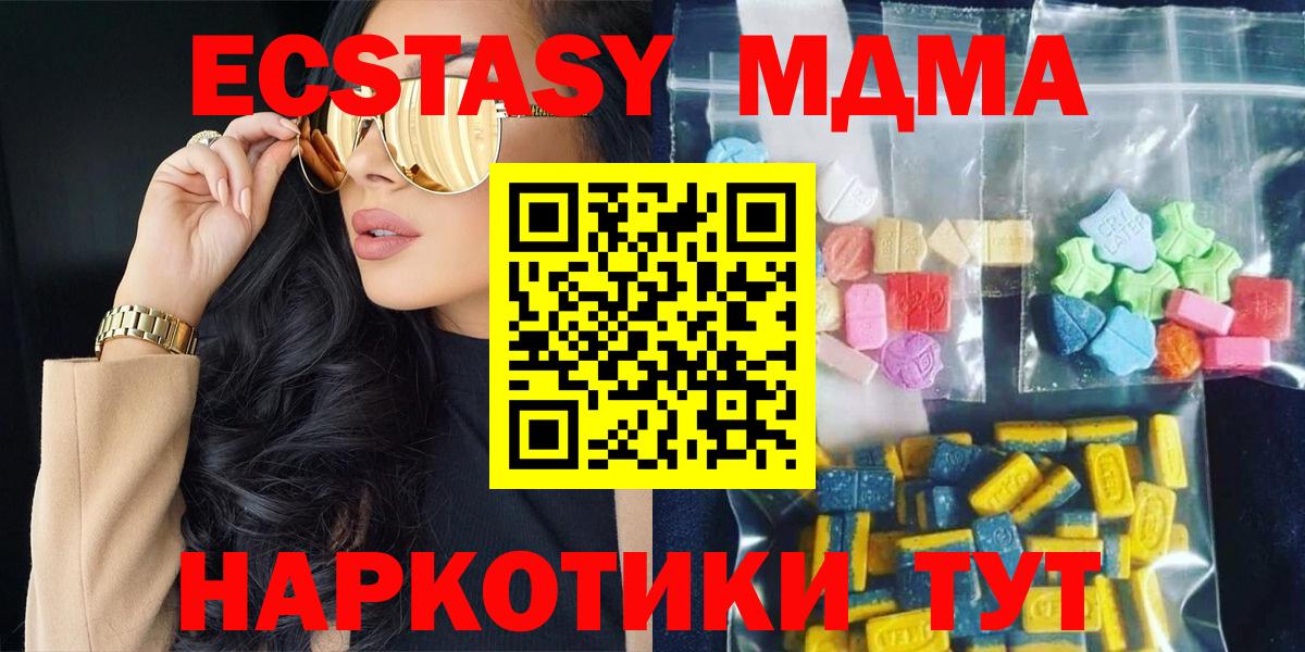 MDMA VHQ Карабулак