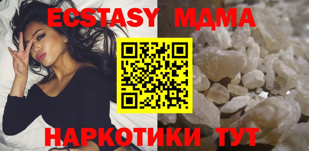 MDMA Molly  Вход с VPN  МДМА молли  Карабулак 
