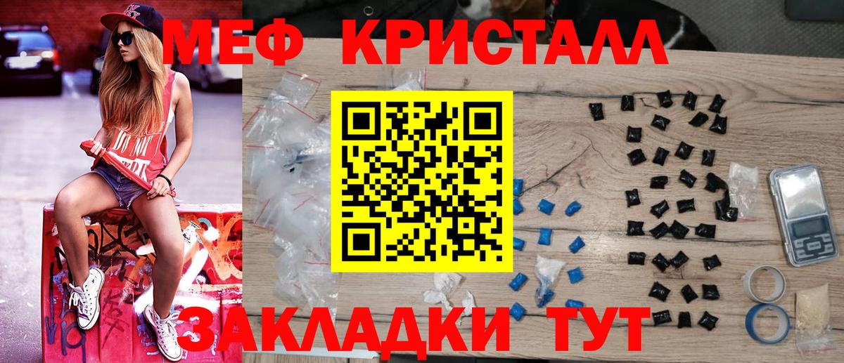 Карабулак  МЯУ-МЯУ VHQ  МЯУ-МЯУ кристаллы  МЯУ-МЯУ  Вход с VPN 