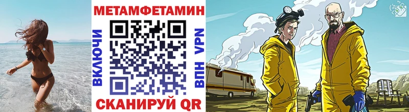 купить наркотик  Карабулак  Метамфетамин винт 