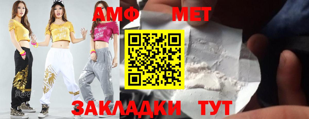 Метамфетамин мет  Вход с VPN  Карабулак 
