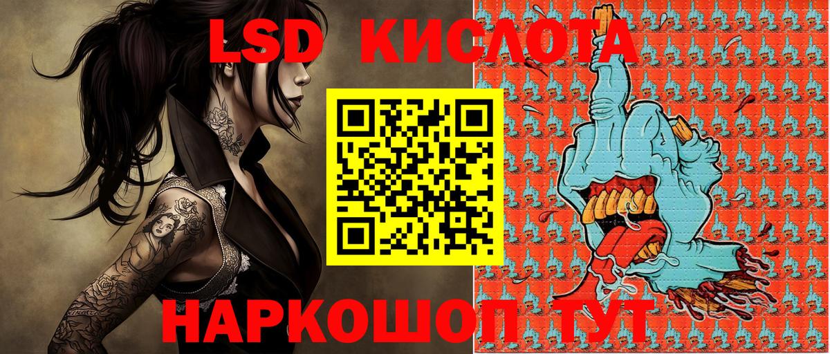Марки 25I-NBOMe 1,5мг Карабулак