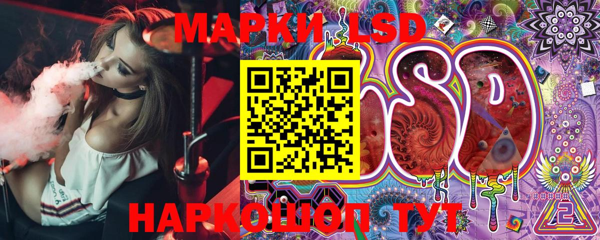 Марки 25I-NBOMe 1,8мг  Вход с VPN  Марки NBOMe  Карабулак 