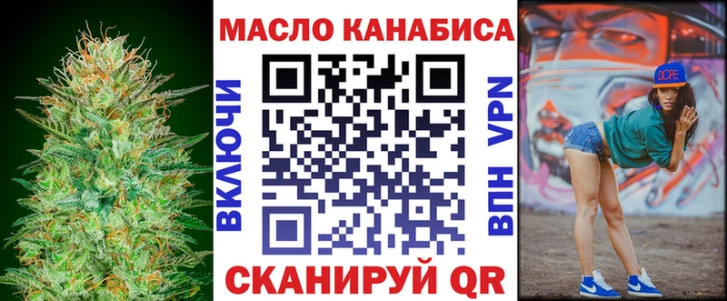 даркнет клад  Карабулак  ТГК THC oil 
