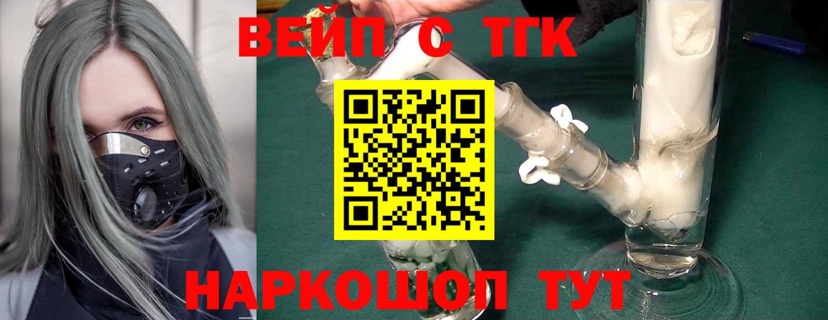 Карабулак  Дистиллят ТГК концентрат  Вход с VPN 